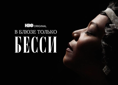 Изображение премьеры