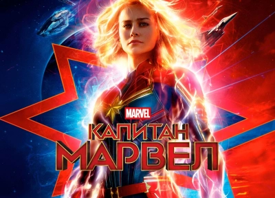 Изображение премьеры