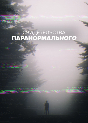 film poster