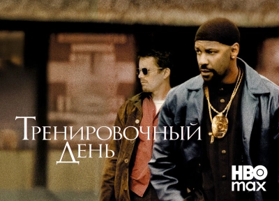 Изображение премьеры