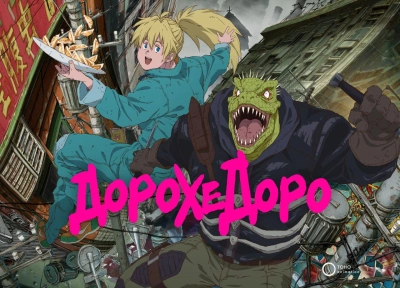 Изображение премьеры