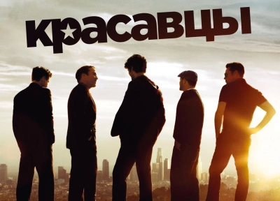 Изображение премьеры