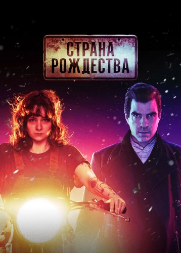 film poster