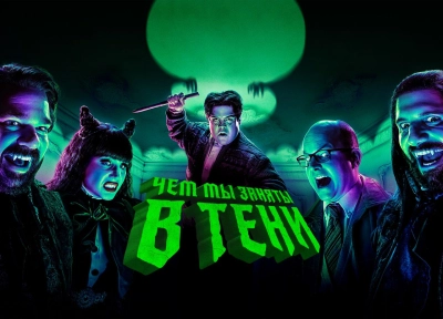Изображение премьеры