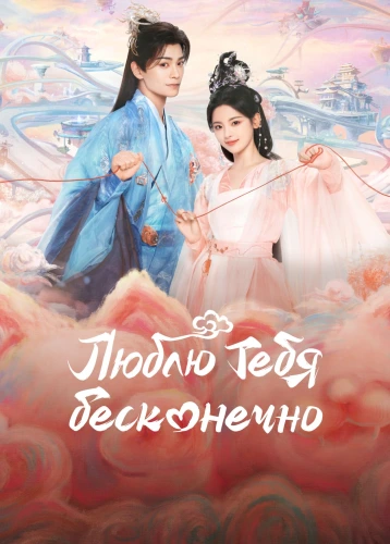film poster