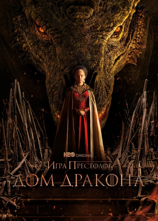 film poster