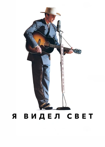 film poster