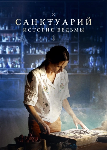 film poster