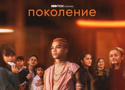 Изображение премьеры