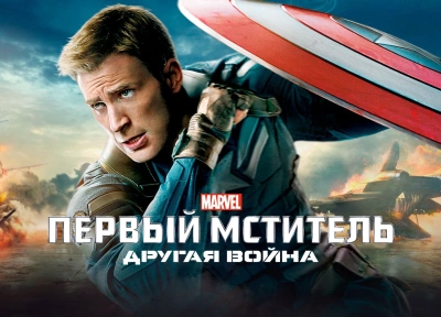 Изображение премьеры