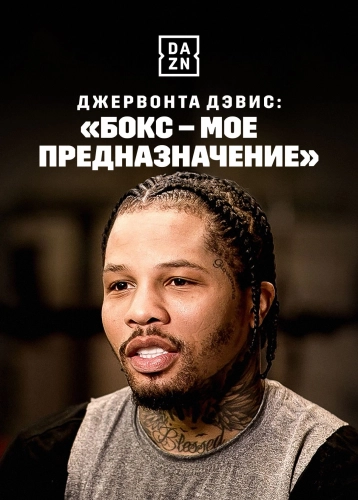 film poster
