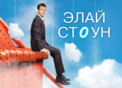 Изображение премьеры