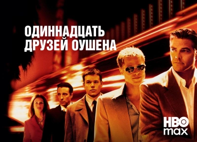 Изображение премьеры