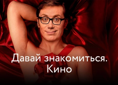 Изображение премьеры