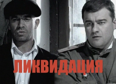 Изображение премьеры