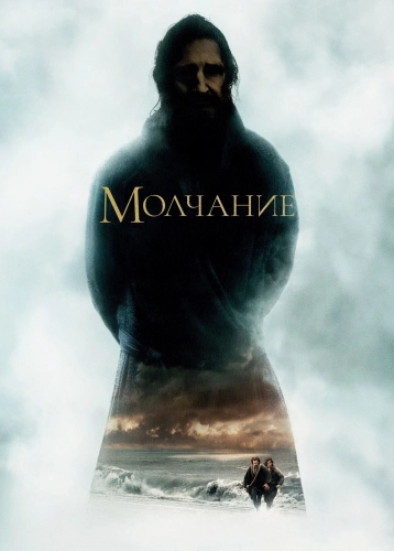 film poster