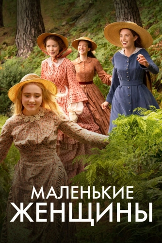film poster
