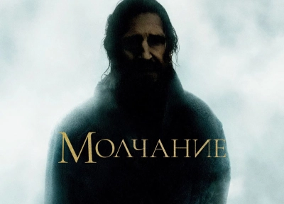 Изображение премьеры