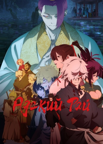film poster