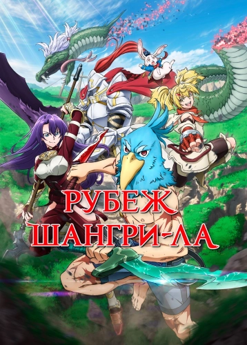 film poster