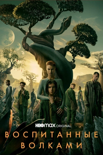 film poster