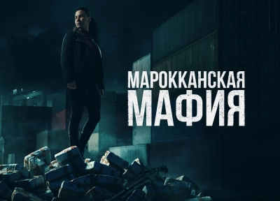 Изображение премьеры
