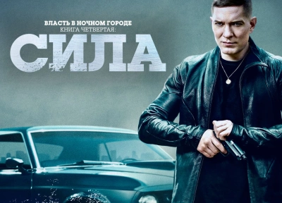 Изображение премьеры