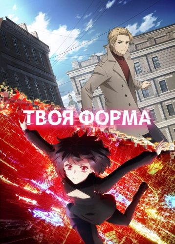 film poster