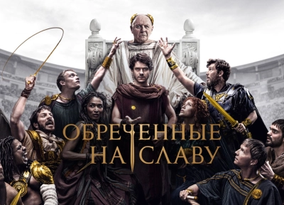 Изображение премьеры