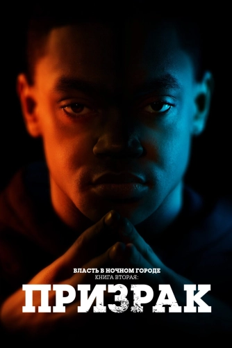 film poster