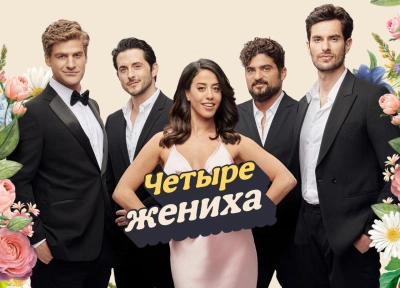 Изображение премьеры