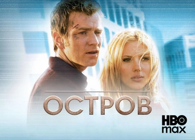 Изображение премьеры