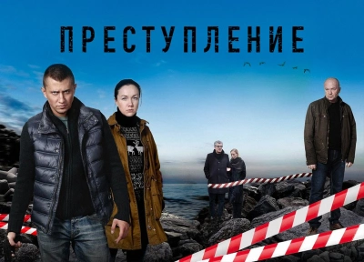 Изображение премьеры