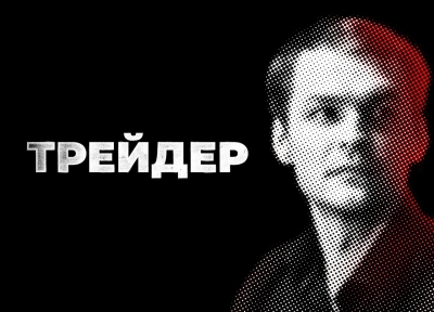 Изображение премьеры