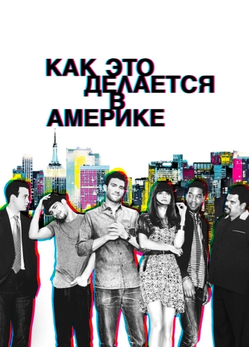 film poster