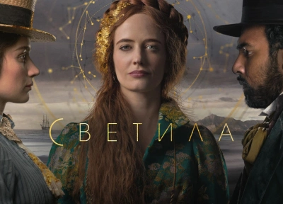 Изображение премьеры