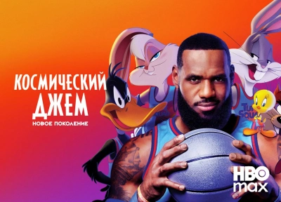 Изображение премьеры