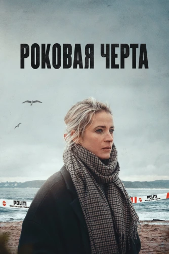 film poster