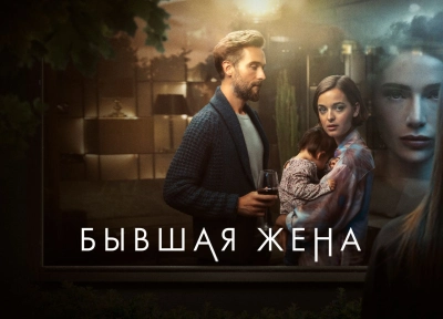 Изображение премьеры