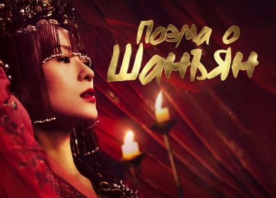 Изображение премьеры