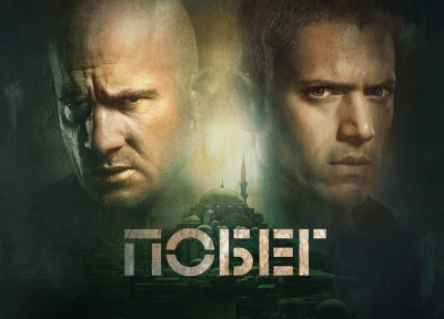 Изображение премьеры