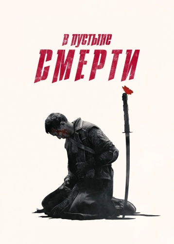 film poster