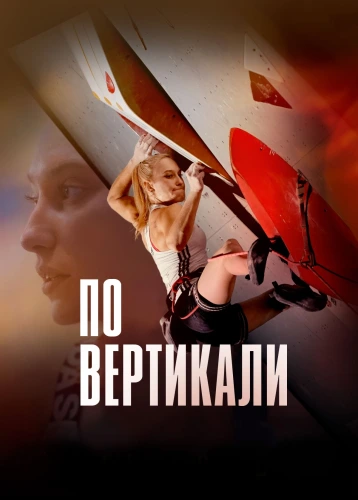 film poster