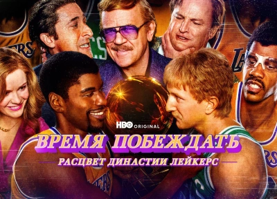 Изображение премьеры