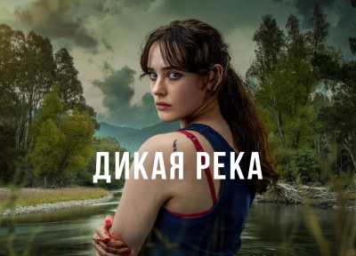 Изображение премьеры