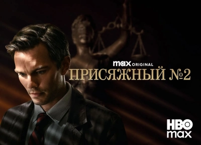 Изображение премьеры