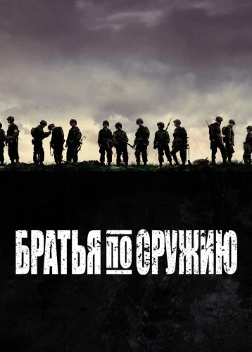 film poster