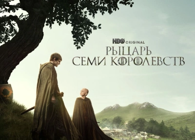 Изображение премьеры