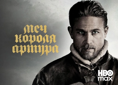 Изображение премьеры