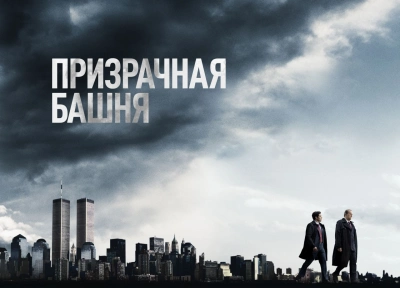 Изображение премьеры